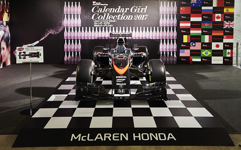 Calendar Girl Collection 17 16年 F1日本gp 特別企画 カレンダーガールwebオーディション F エフ プロジェクト